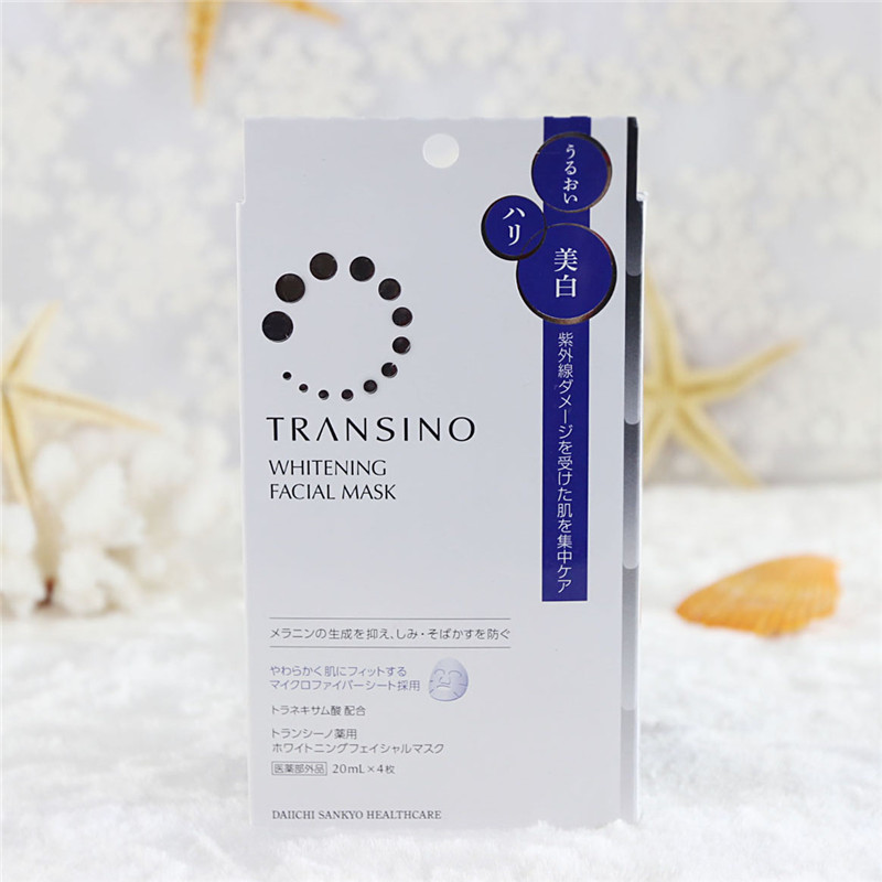 TRANSINO祛斑美白面膜怎么样，好用吗