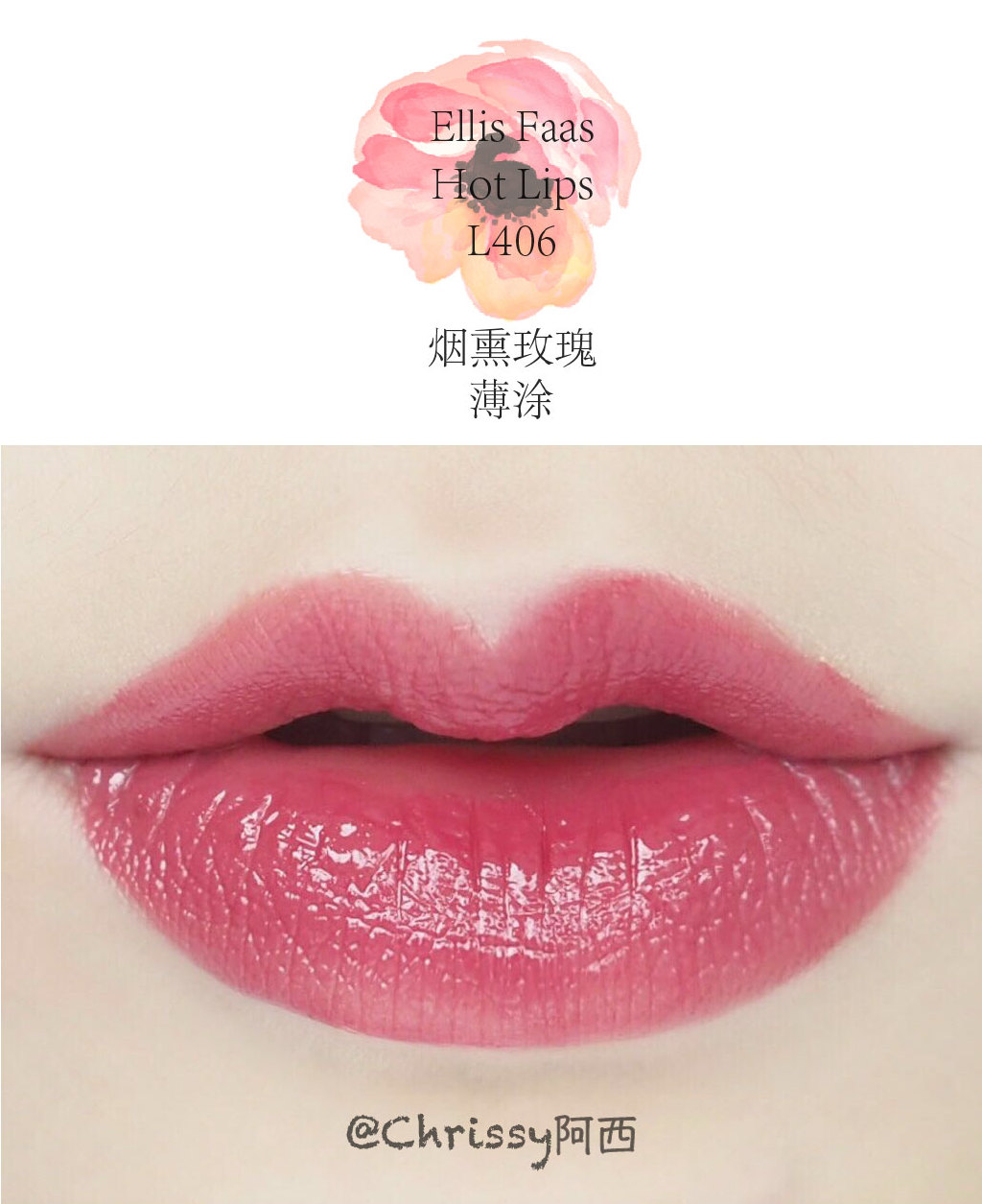 Ellis Faas Hot Lips-L406 Rose Violet 烟熏玫瑰
