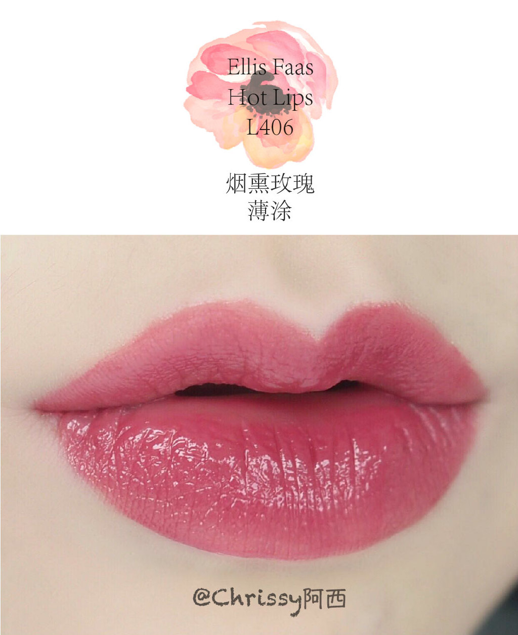 Ellis Faas Hot Lips-L406 Rose Violet 烟熏玫