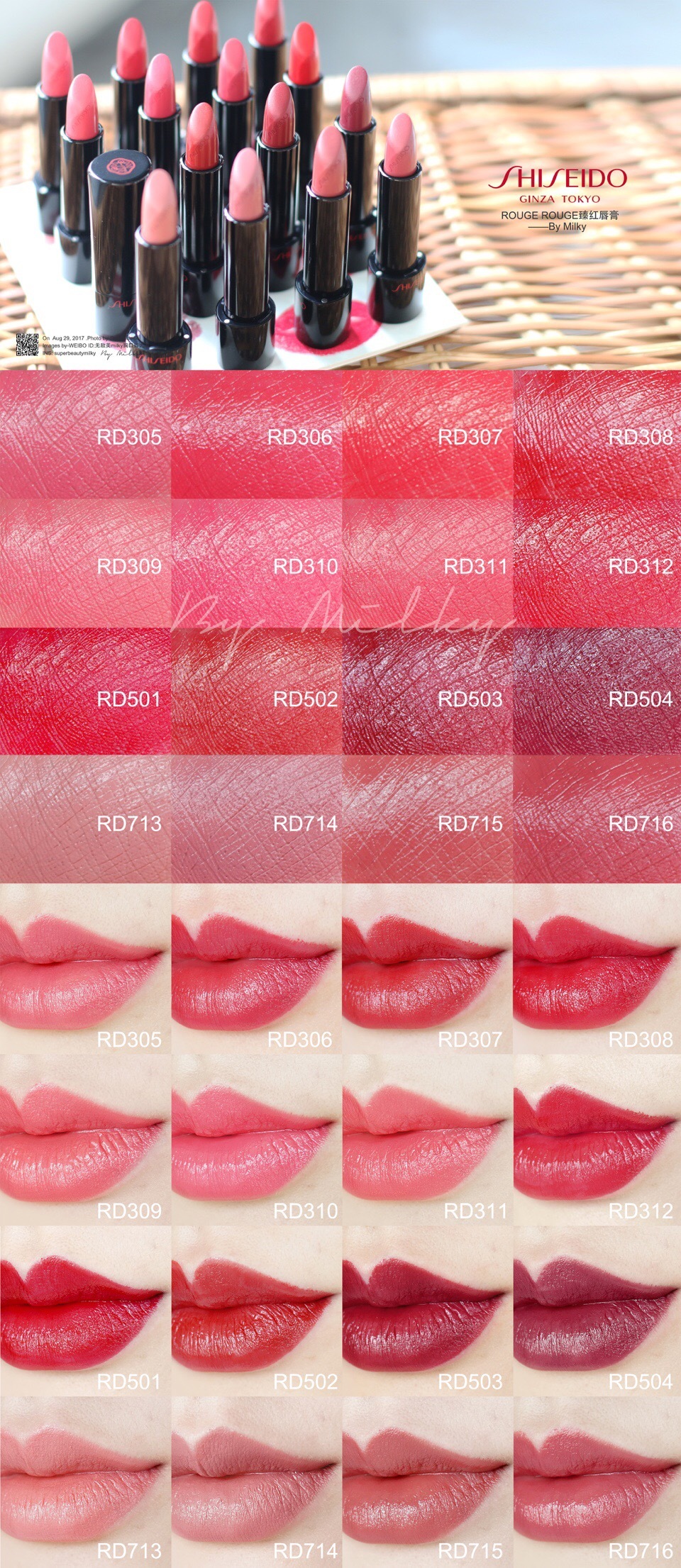 Shiseido ROUGE ROUGE/资生堂臻红唇膏全16只试色