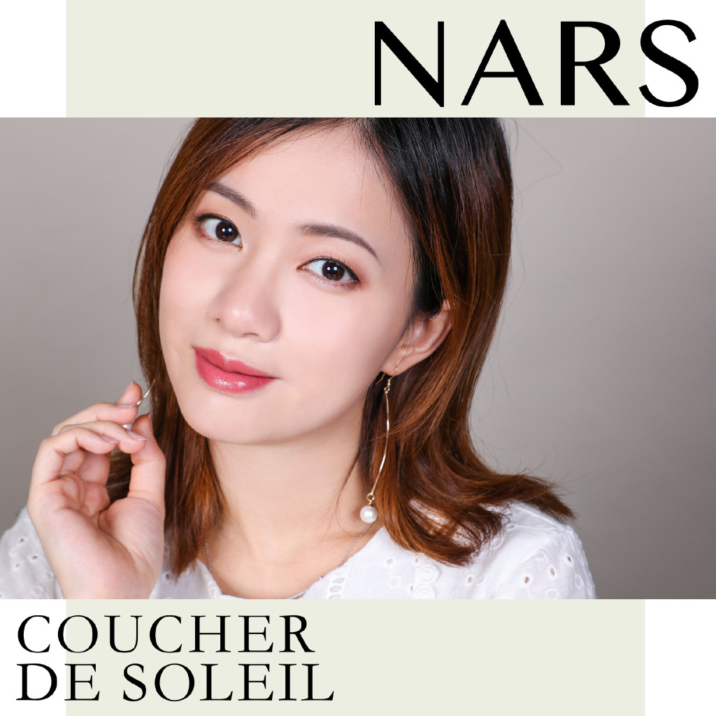 NARS | Coucher de soleil 高光盘试色画法