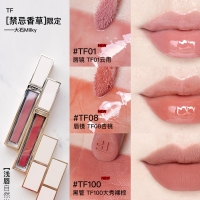 TF禁忌香草限定纯镜01/08、TF黑管口红100/511试色