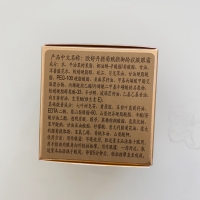 欧舒丹 腊菊赋颜御龄抗皱眼霜