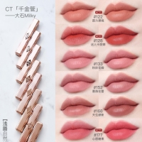 CT千金管口红试色