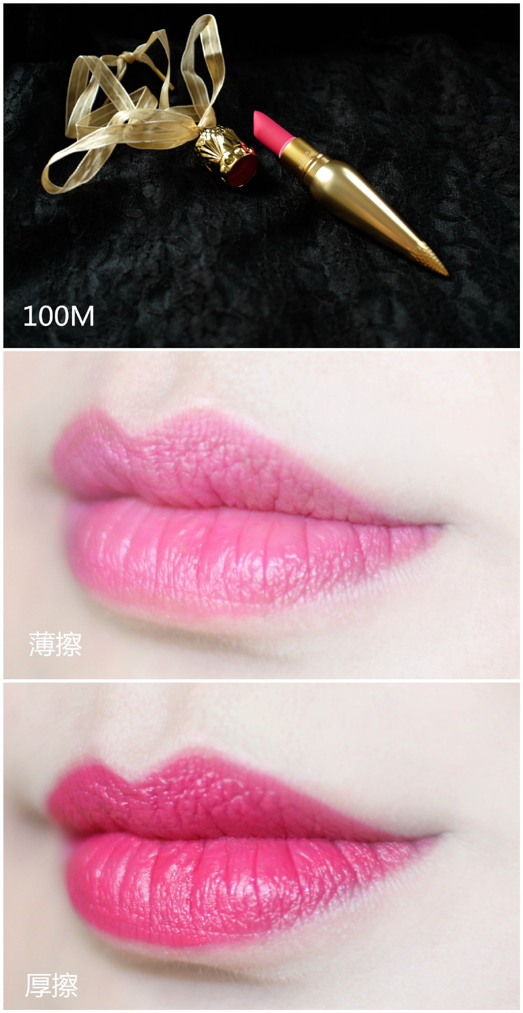 Christian Louboutin唇膏