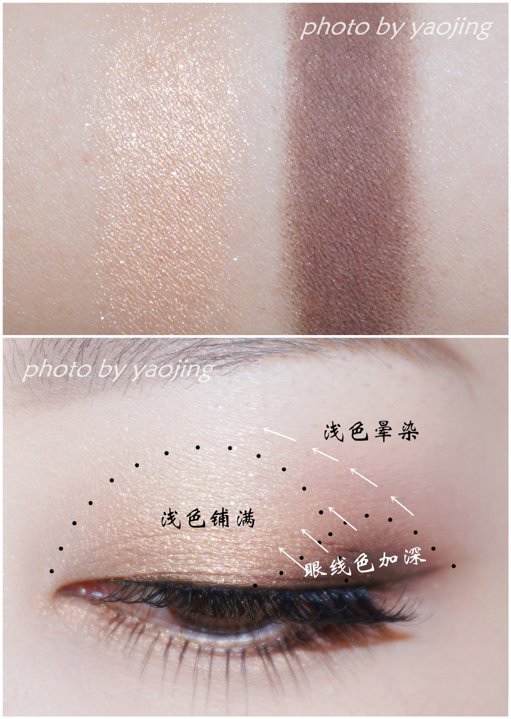 Lunasol秋季双色EX03