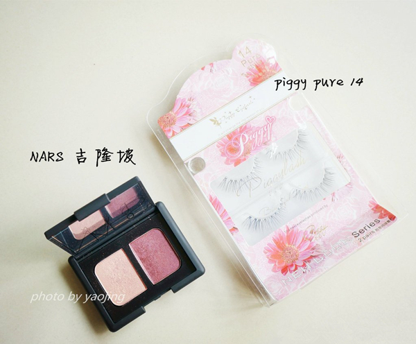 nars、cpb外加suqqu三盘眼影对比+画法