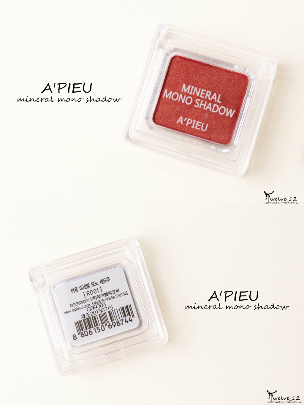 A'PIEU mineral mono shadow 单色眼影 RD301试色