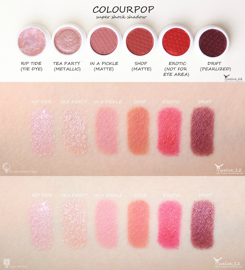 COLOURPOP 单色眼影试色