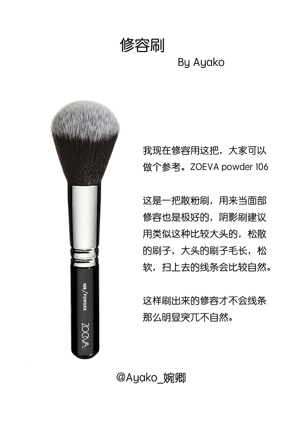 如何修饰脸型，不同脸型的修容方法