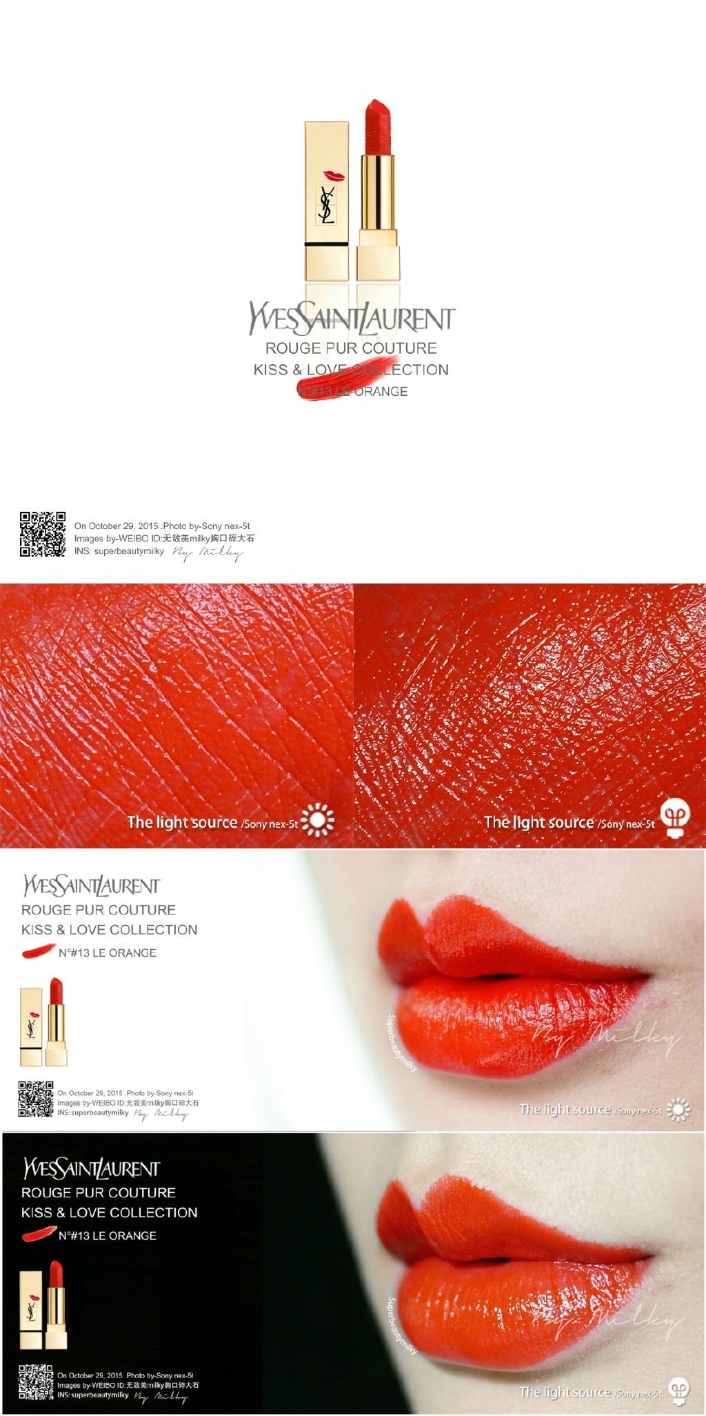 YSL ROUGE PUR COUTURE COLLECTOR KISS & LOVE EDITION/方管限量唇印主打色01/13/19/70 试色