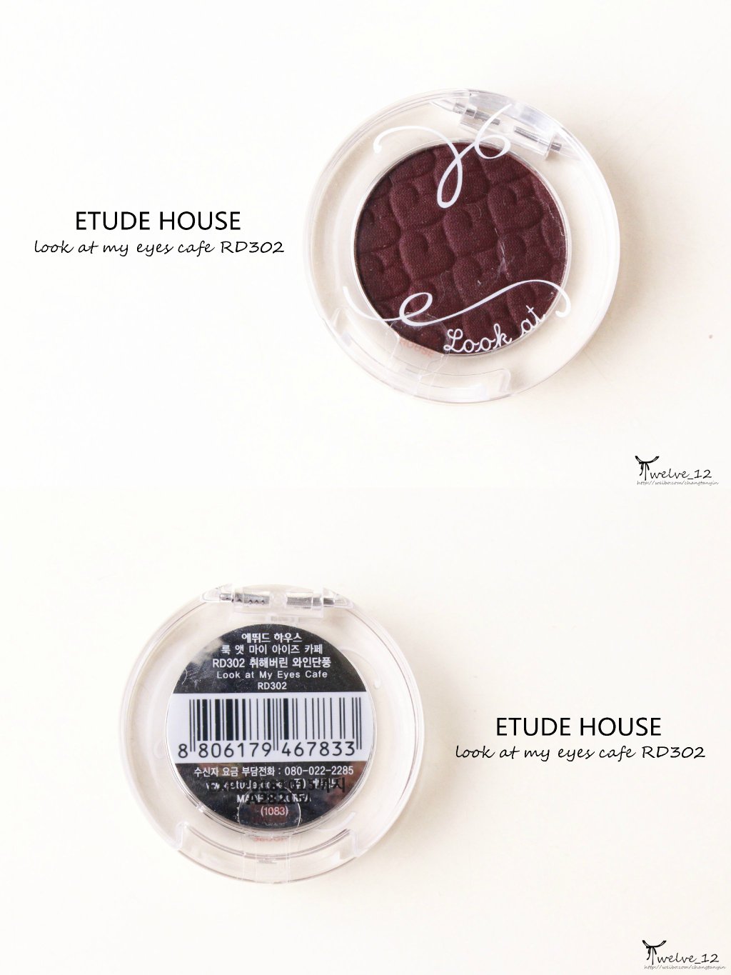 爱丽小屋ETUDE HOUSE look at my eyes cafe RD302试色