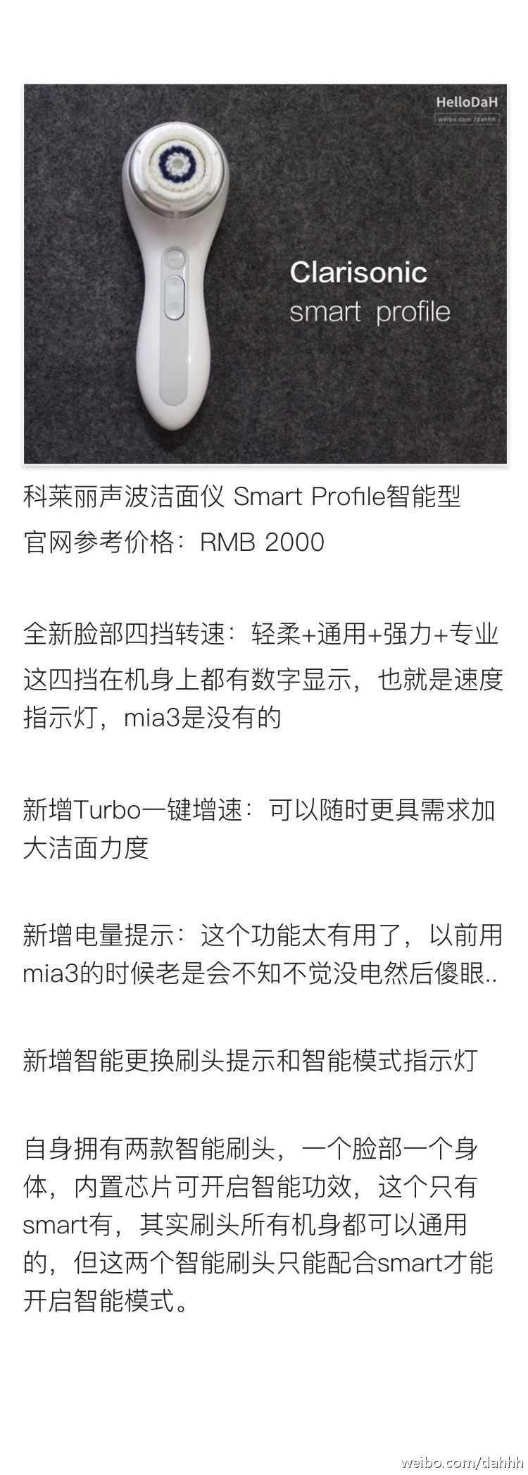 洁面刷好用吗，洁面刷Clarisonic科莱丽mia3 & Smart&Luna洁面刷对比功课