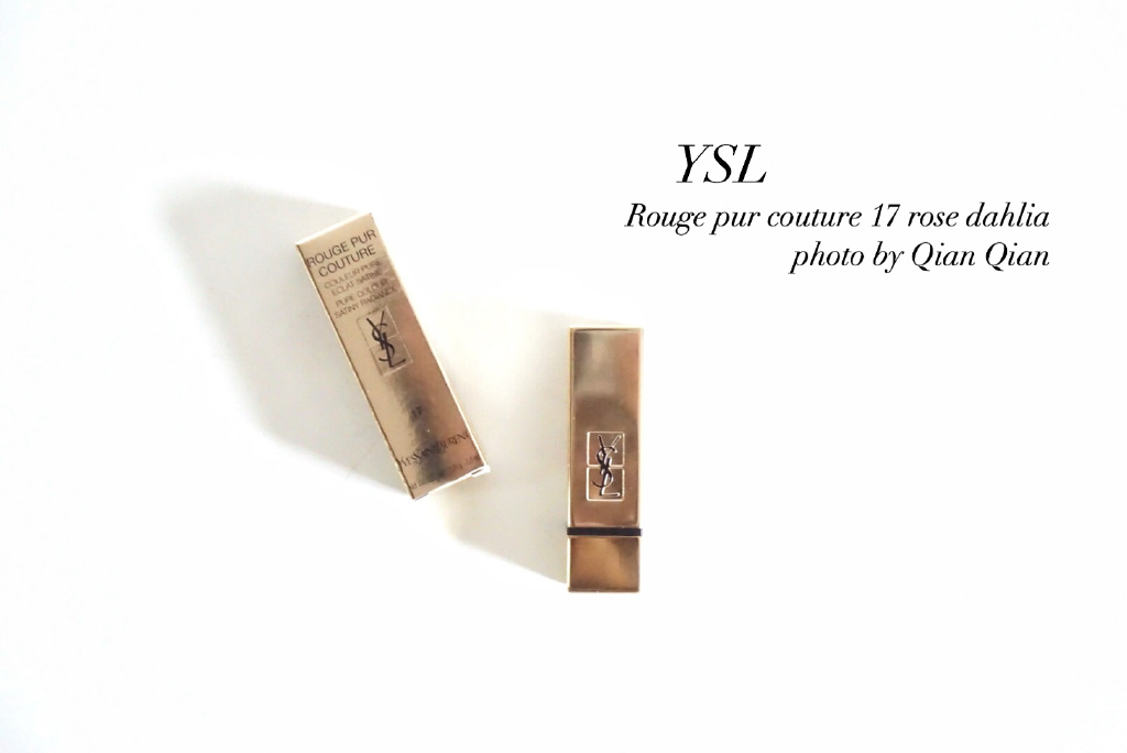 YSL Rouge pur couture 17 rose dahliaYSL方管17号试色