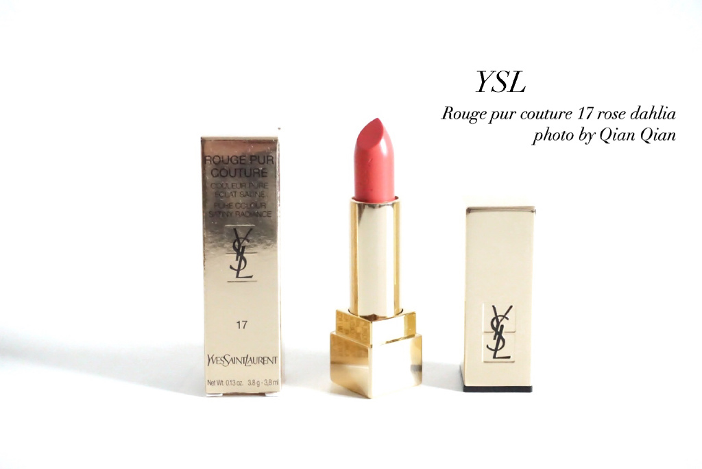 YSL Rouge pur couture 17 rose dahliaYSL方管17号试色