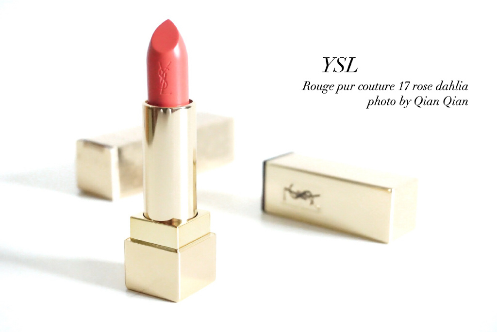 YSL Rouge pur couture 17 rose dahliaYSL方管17号试色