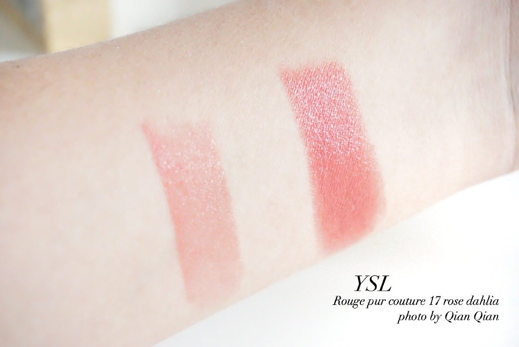 YSL Rouge pur couture 17 rose dahliaYSL方管17号试色