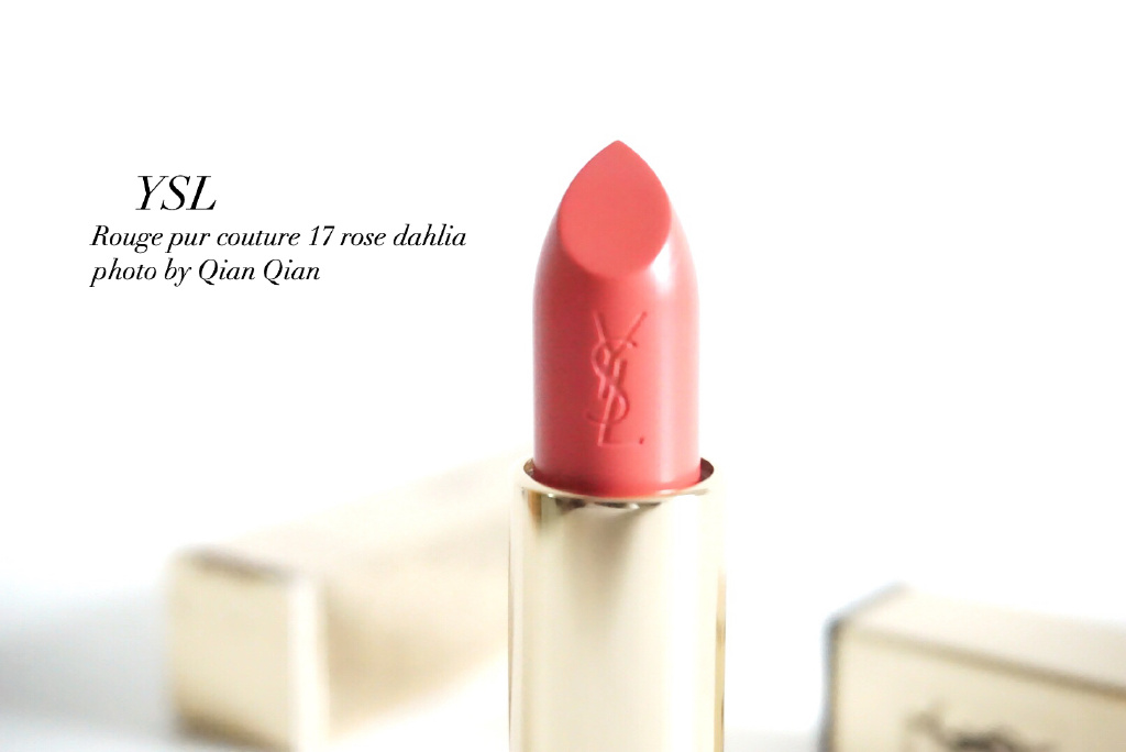 YSL Rouge pur couture 17 rose dahliaYSL方管17号试色