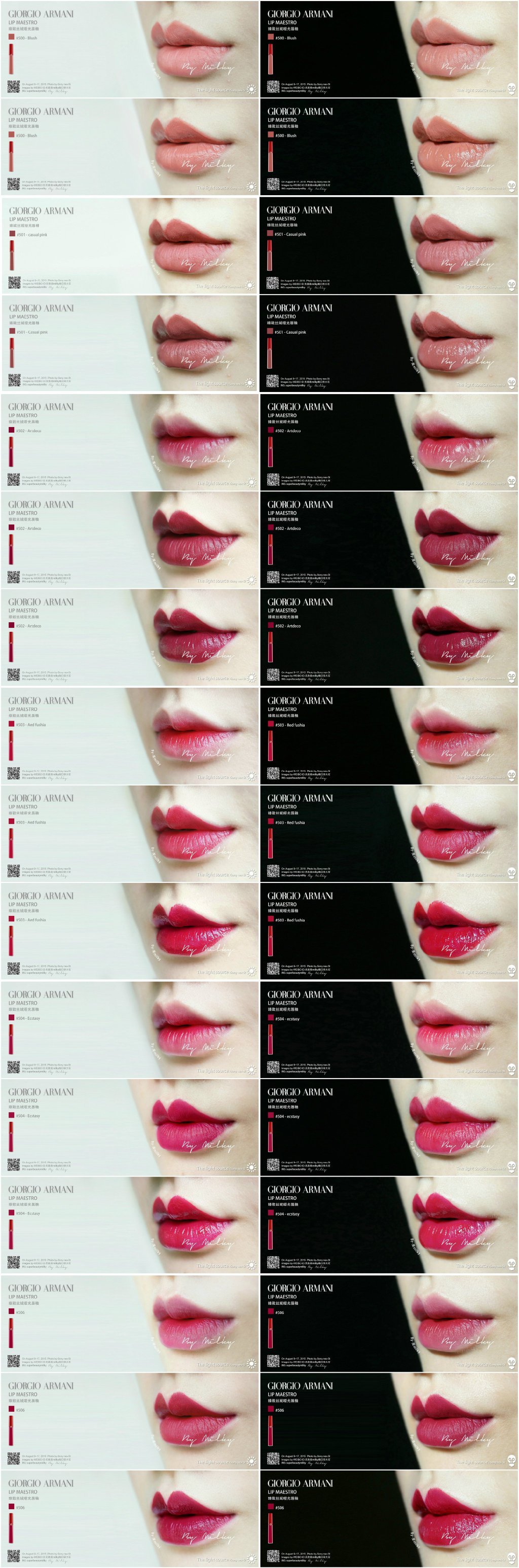 GIORGIO ARMANI Lip Maestro/臻致丝绒哑光唇釉 常态全试色+限量406，506