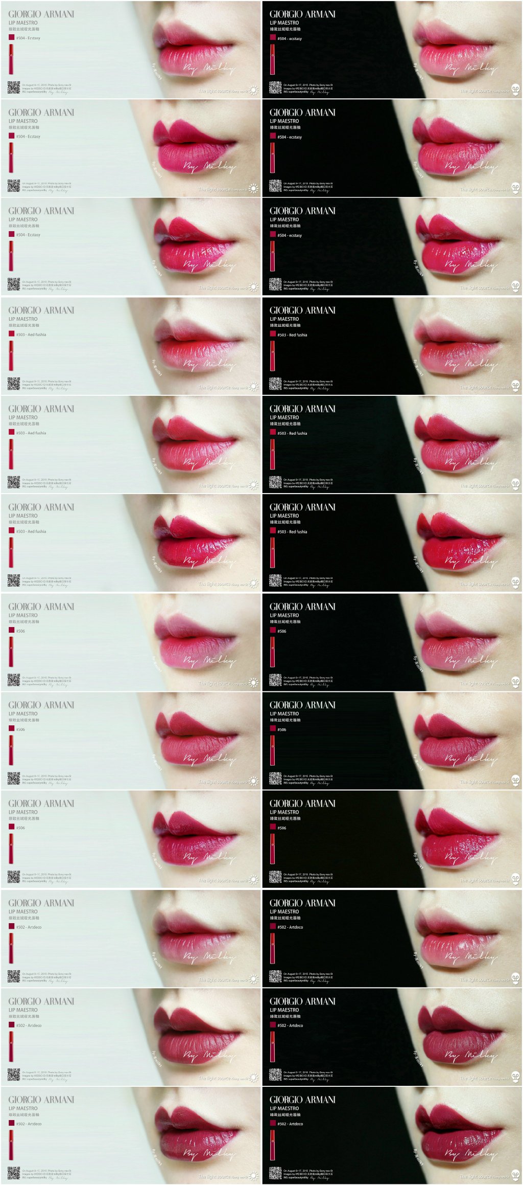 GIORGIO ARMANI Lip Maestro/臻致丝绒哑光唇釉 常态全试色+限量406，506