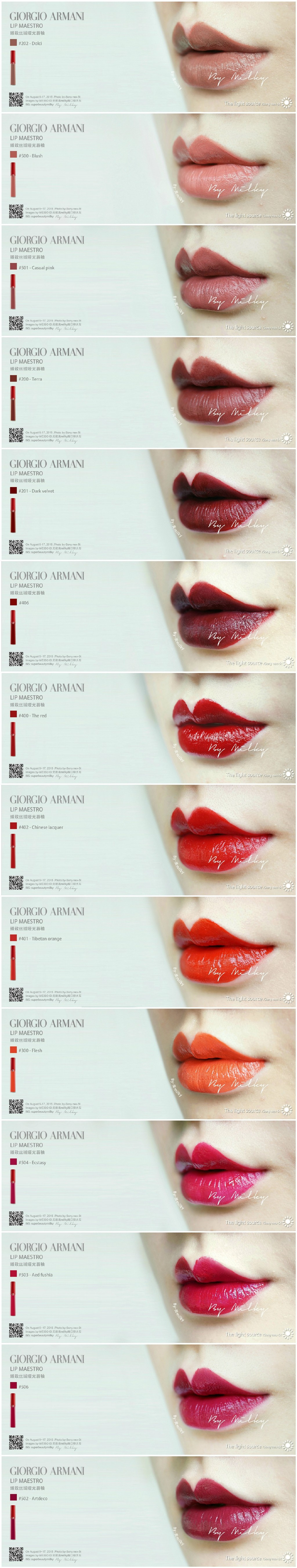 GIORGIO ARMANI Lip Maestro/臻致丝绒哑光唇釉 常态全试色+限量406，506