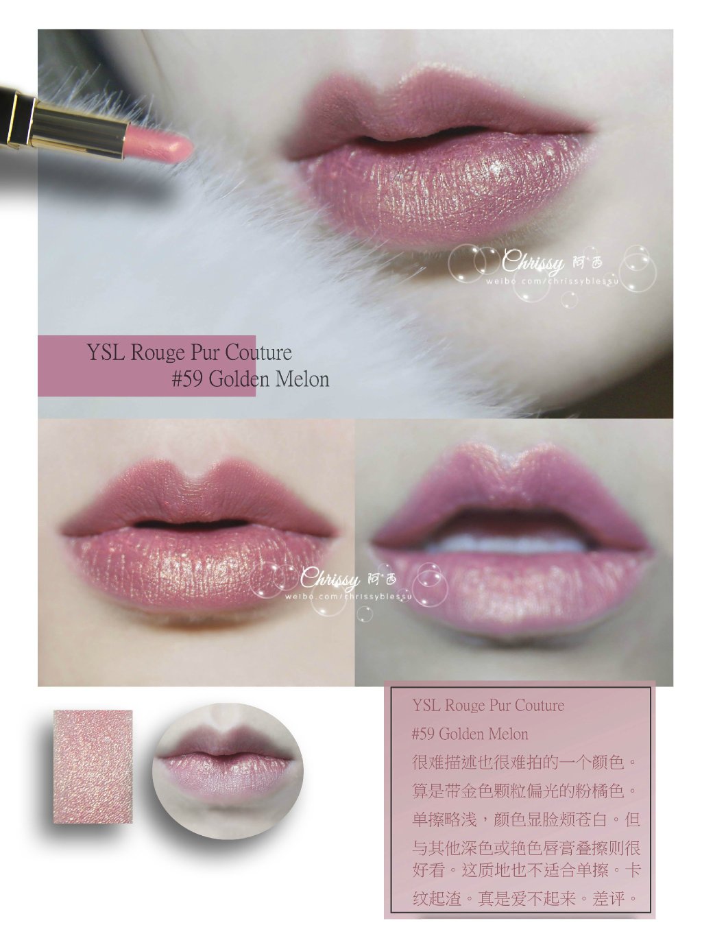 金属Coral色YSL Pur Couture 59 与 Bobbi Brown Luxe Lip Color 12/YSL Kiss&Love 01/Burberry Lip Cover ...