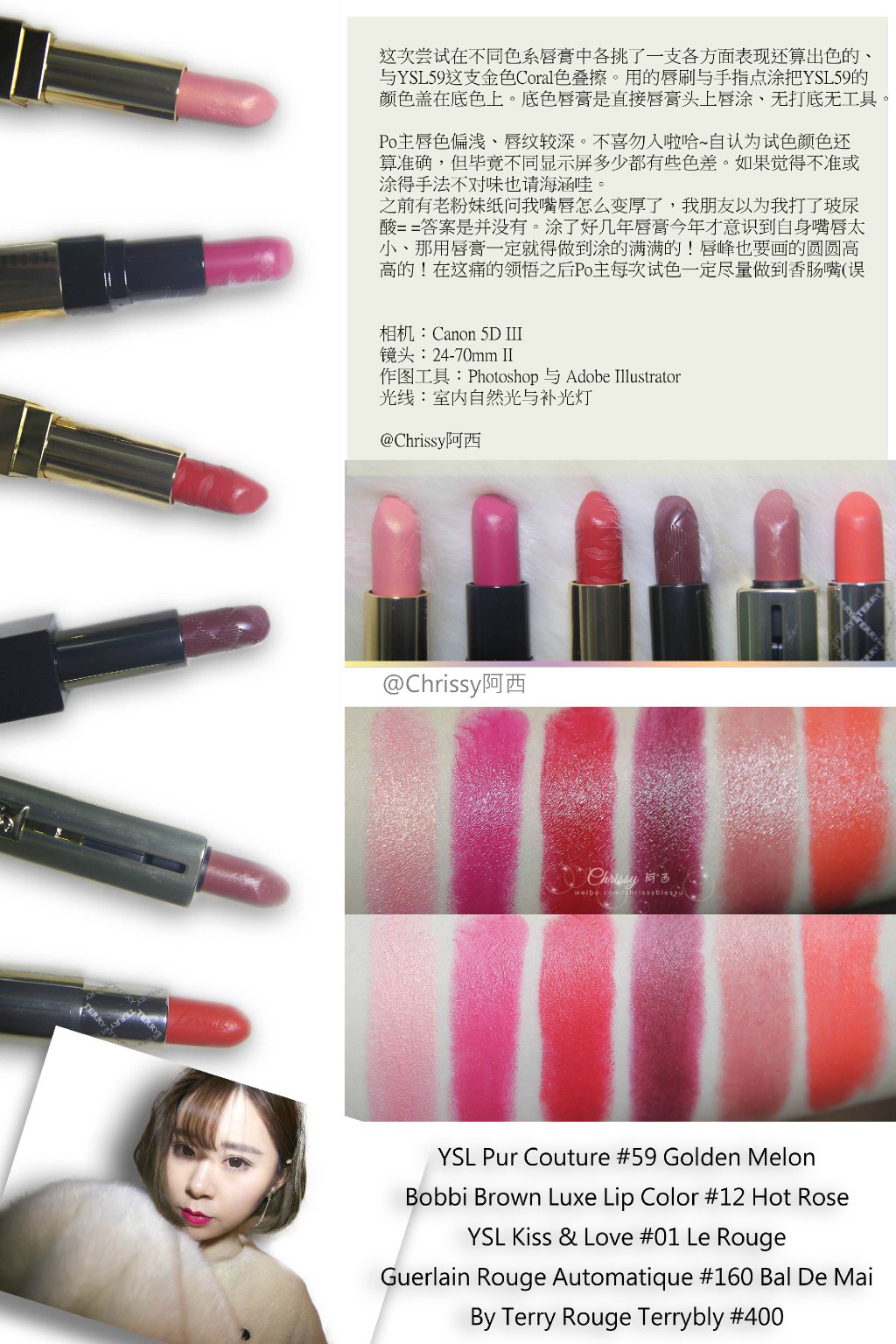 金属Coral色YSL Pur Couture 59 与 Bobbi Brown Luxe Lip Color 12/YSL Kiss&Love 01/Burberry Lip Cover ...