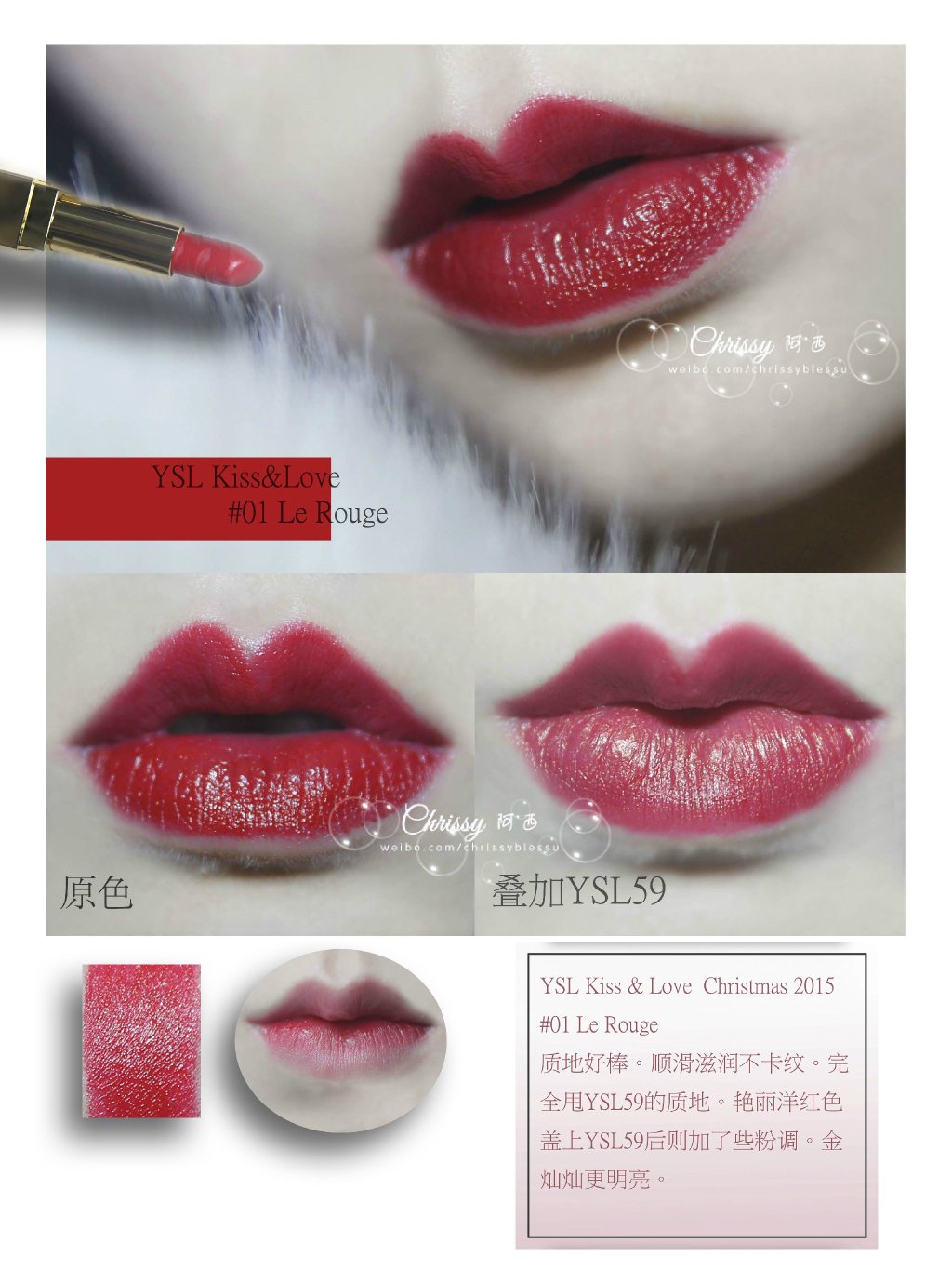 金属Coral色YSL Pur Couture 59 与 Bobbi Brown Luxe Lip Color 12/YSL Kiss&Love 01/Burberry Lip Cover ...