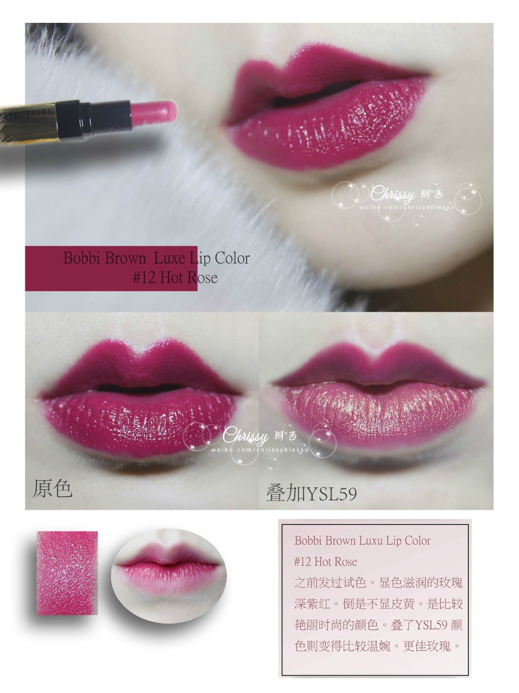 金属Coral色YSL Pur Couture 59 与 Bobbi Brown Luxe Lip Color 12/YSL Kiss&Love 01/Burberry Lip Cover ...