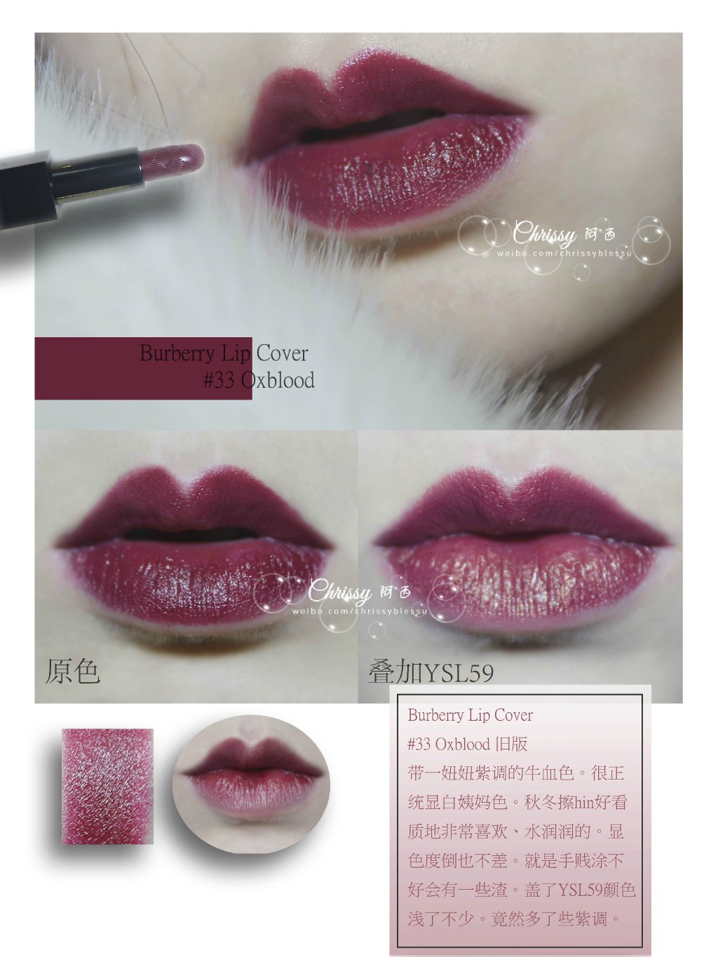 金属Coral色YSL Pur Couture 59 与 Bobbi Brown Luxe Lip Color 12/YSL Kiss&Love 01/Burberry Lip Cover ...