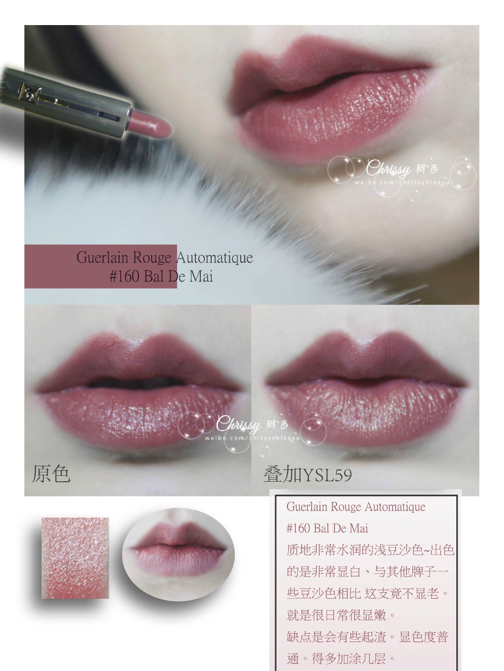 金属Coral色YSL Pur Couture 59 与 Bobbi Brown Luxe Lip Color 12/YSL Kiss&Love 01/Burberry Lip Cover ...