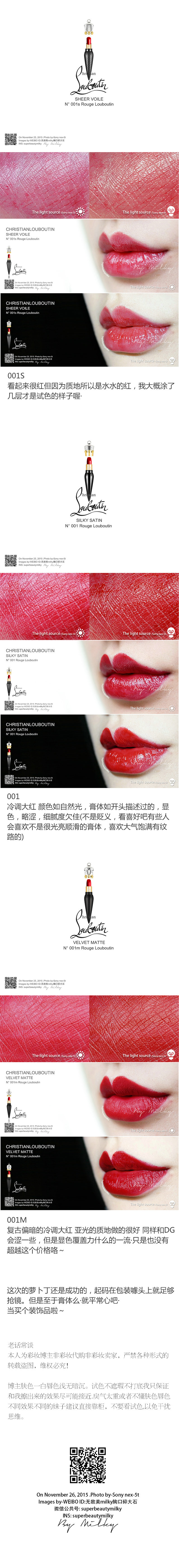 CHRISTIANLOUBOUTIN 萝卜丁唇膏Rouge Louboutin Collection三支+105S/225S/610 试色