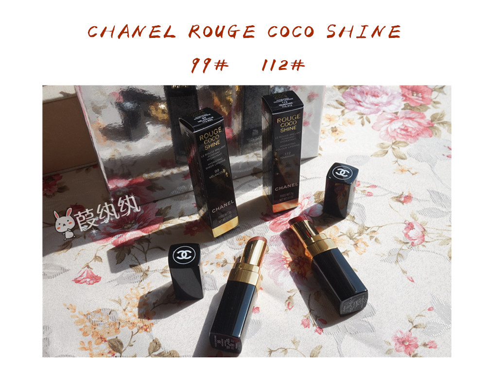 香奈儿唇膏2015秋季rouge coco shine 99和112试色