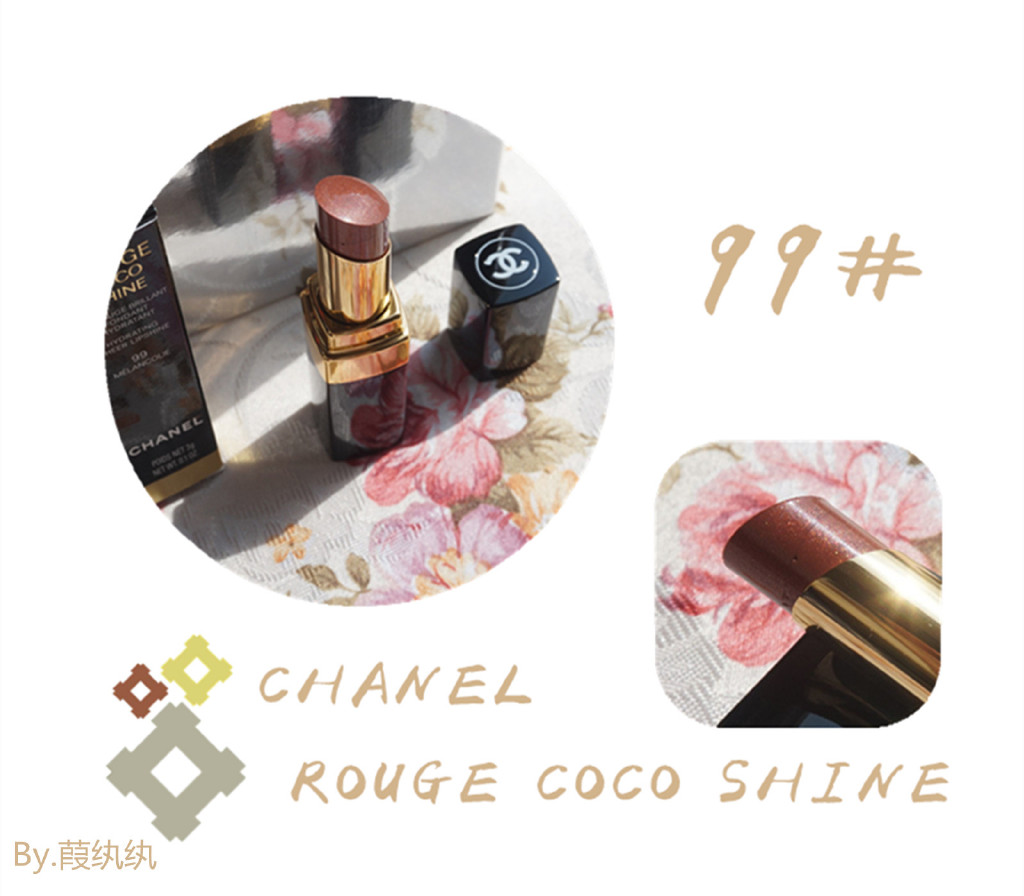 香奈儿唇膏2015秋季rouge coco shine 99和112试色