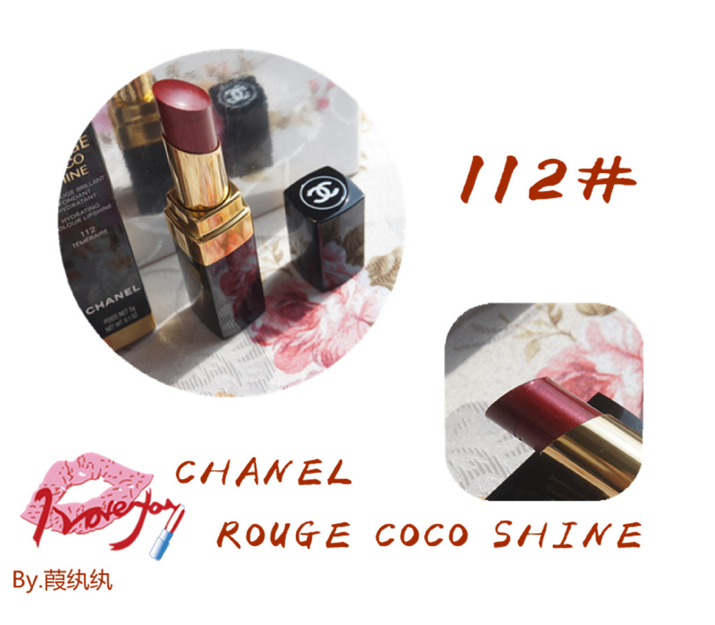 香奈儿唇膏2015秋季rouge coco shine 99和112试色