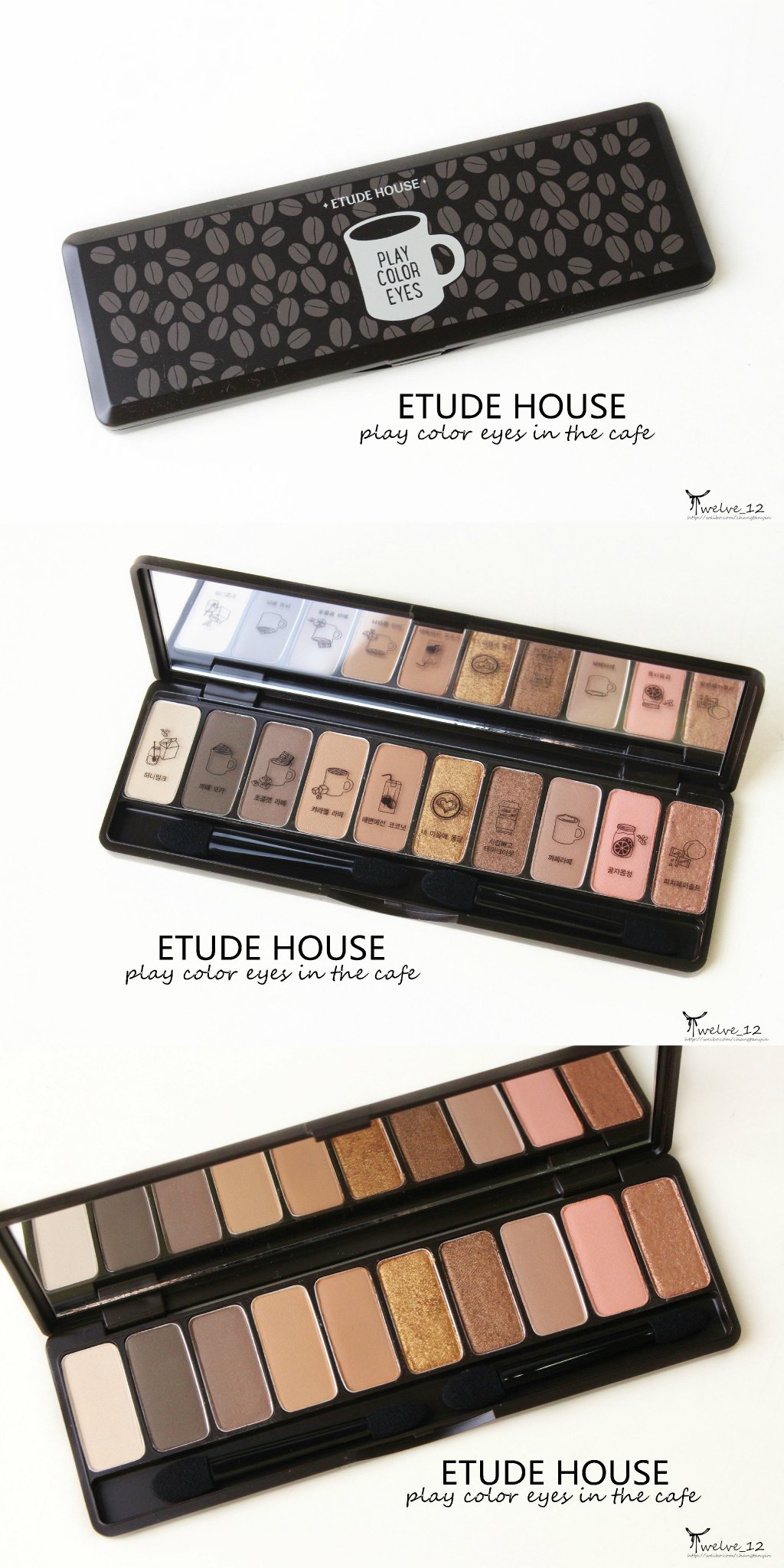 ETUDE HOUSE PLAY COLOR EYES in the cafe 爱丽小屋/伊蒂之屋十色眼影咖啡盘试色