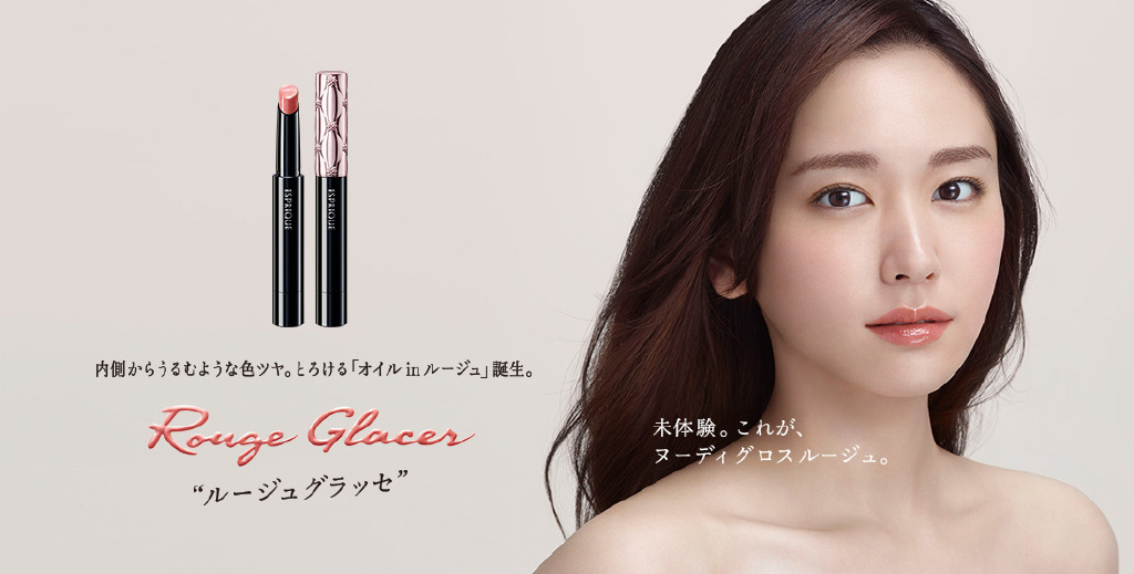 KOSE ESPRIQUE 丰靡美姬新款细管滋润唇膏试色