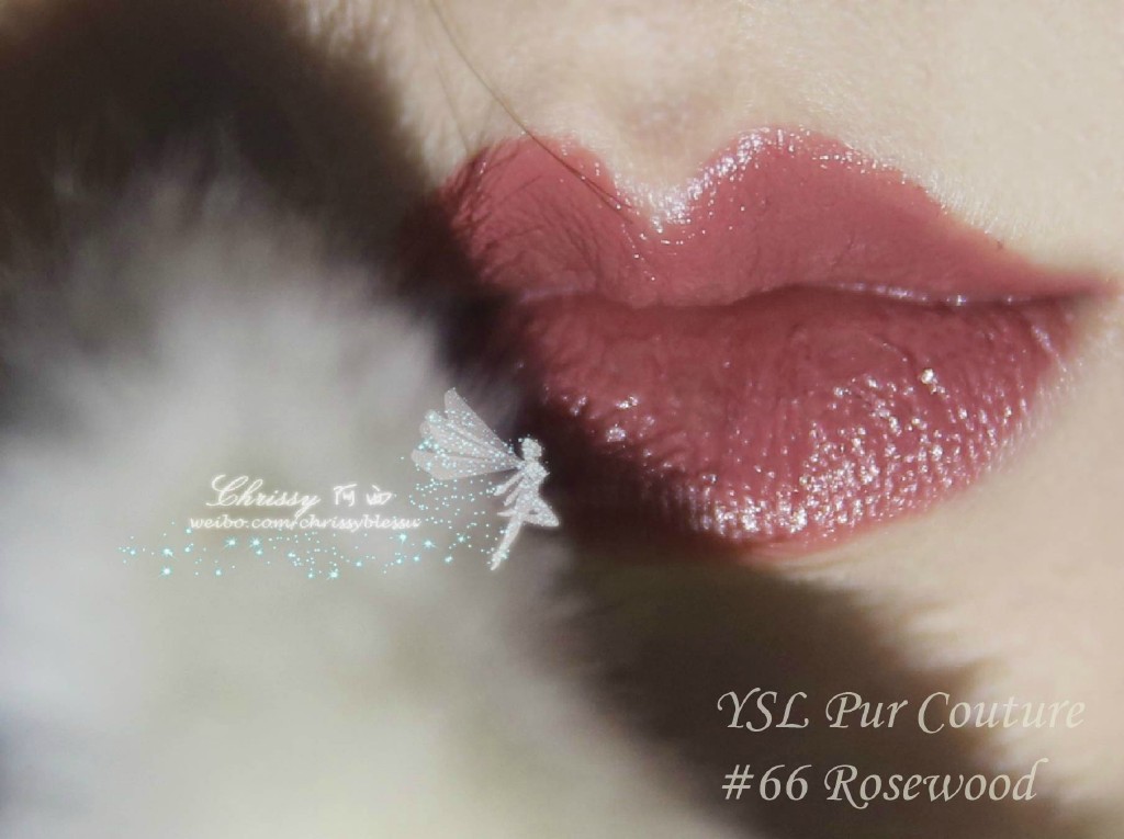 YSL唇膏 Rouge Pur Couture #66 Rosewood 试色