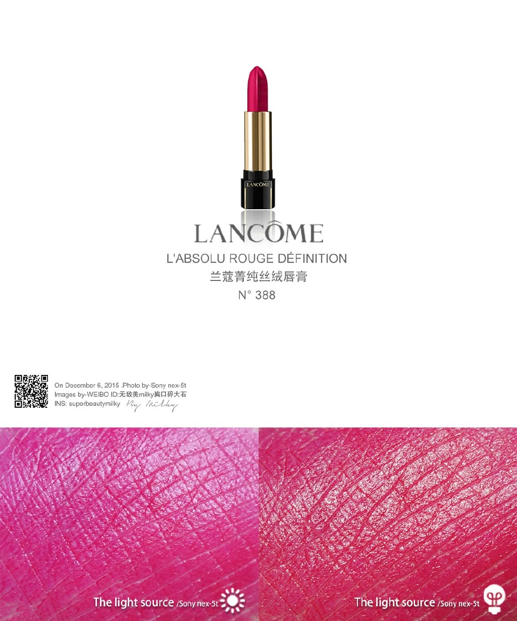 LANCOME兰蔻菁纯丝绒唇膏 388 试色