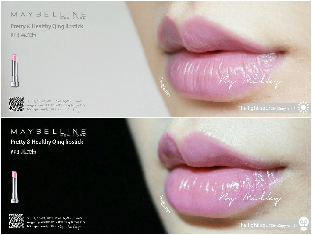 Maybelline Pretty & Healthy Qing lipstick 美宝莲好气色轻唇膏梦幻粉娃娃系列唇膏全试色