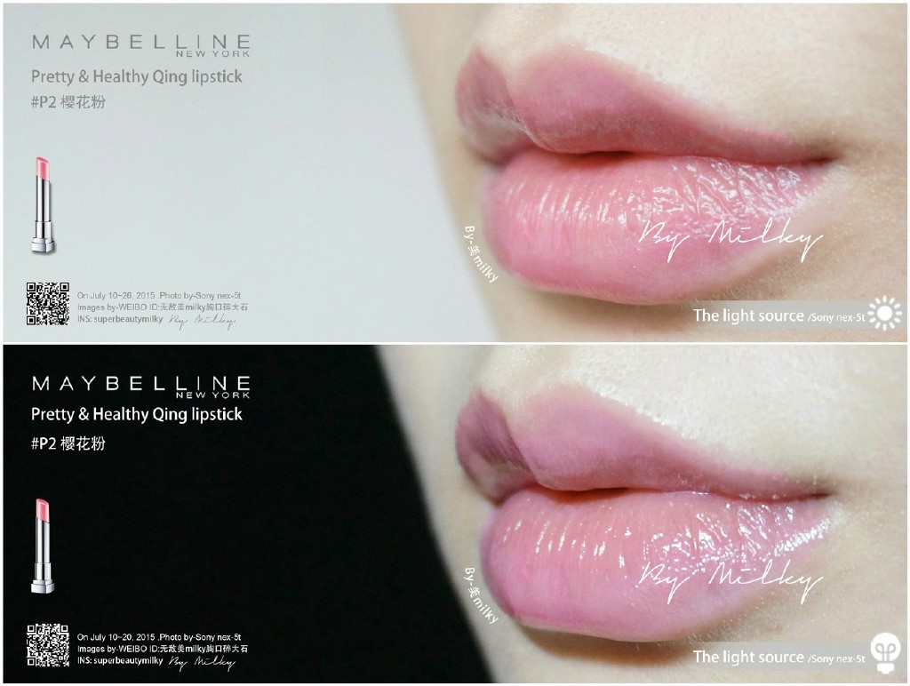 Maybelline Pretty & Healthy Qing lipstick 美宝莲好气色轻唇膏梦幻粉娃娃系列唇膏全试色