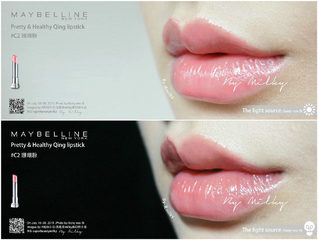 Maybelline Pretty & Healthy Qing lipstick 美宝莲好气色轻唇膏梦幻粉娃娃系列唇膏全试色