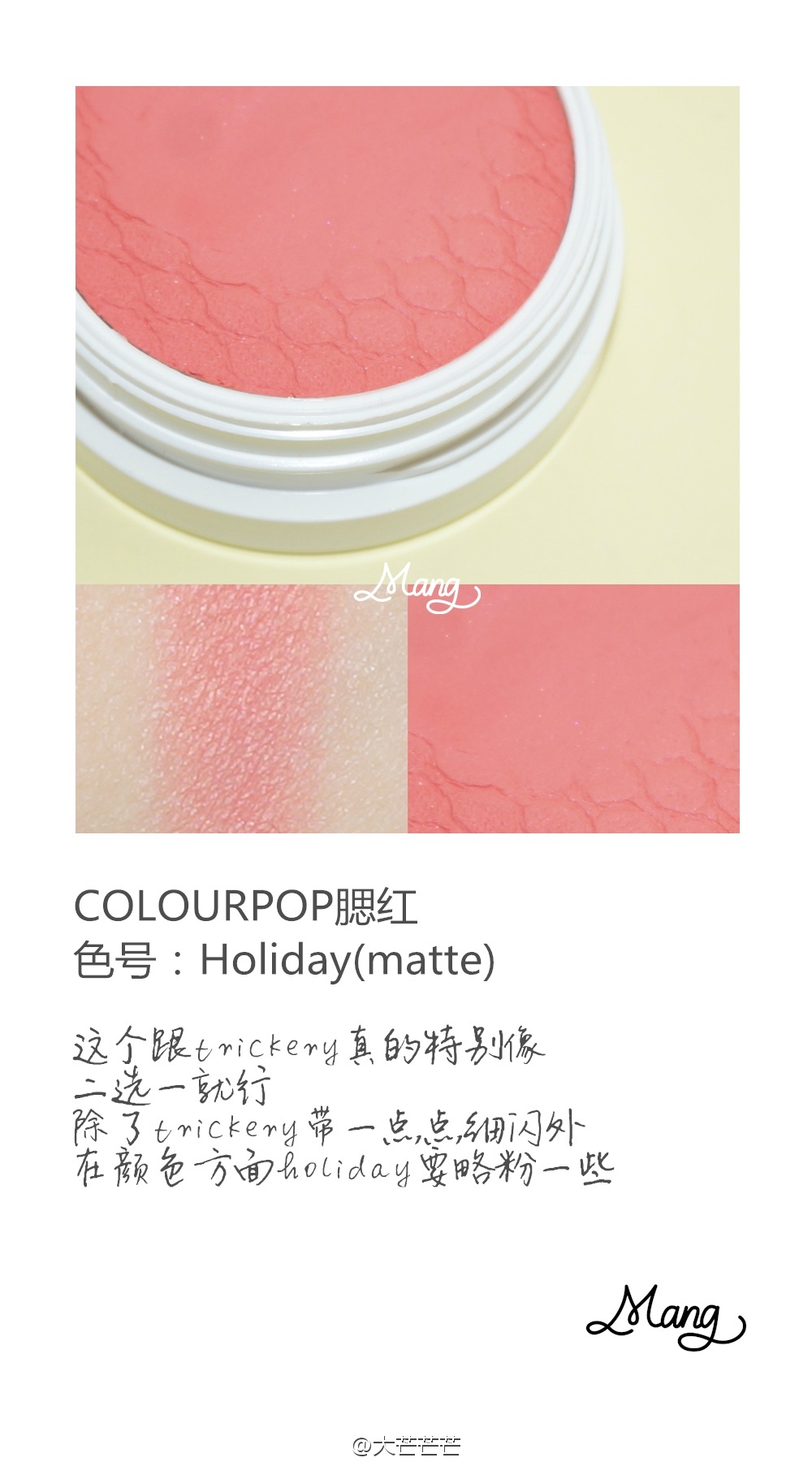 colourpop腮红+高光试色，色号hippo,trickery,holiday,thumper,rain