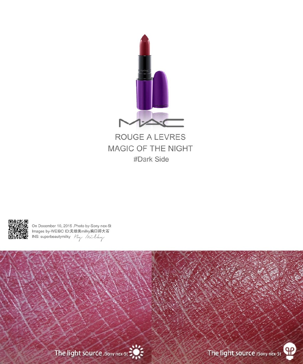 MAC ROUGE A LEVRES/Magic of the night 限量唇膏Dark Side试色