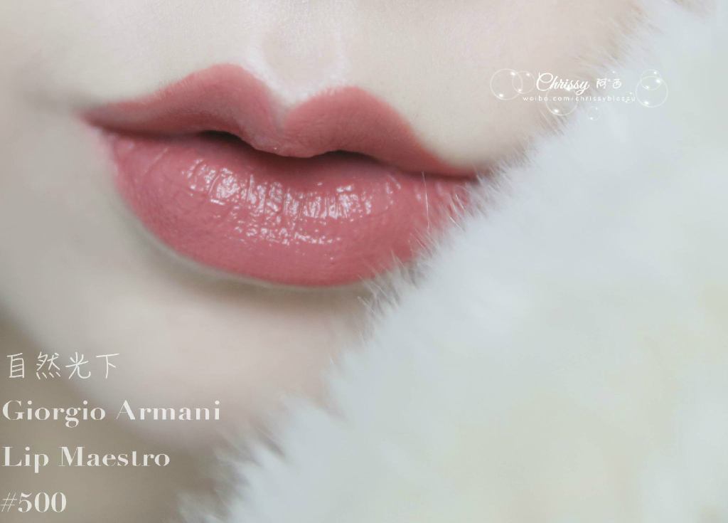 YSL Rouge Pur Couture 66Rosewood/ Giorgio Armani Lip Maestro阿玛尼丝绒哑光唇釉#500/Giorgio Armani Li ...
