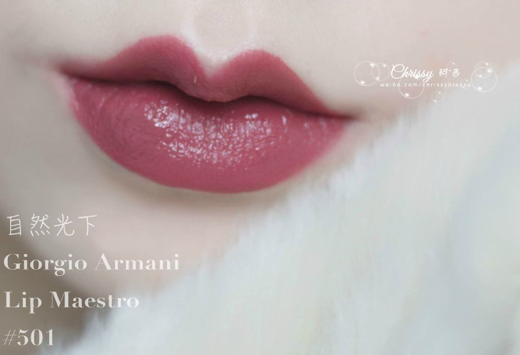 YSL Rouge Pur Couture 66Rosewood/ Giorgio Armani Lip Maestro阿玛尼丝绒哑光唇釉#500/Giorgio Armani Li ...