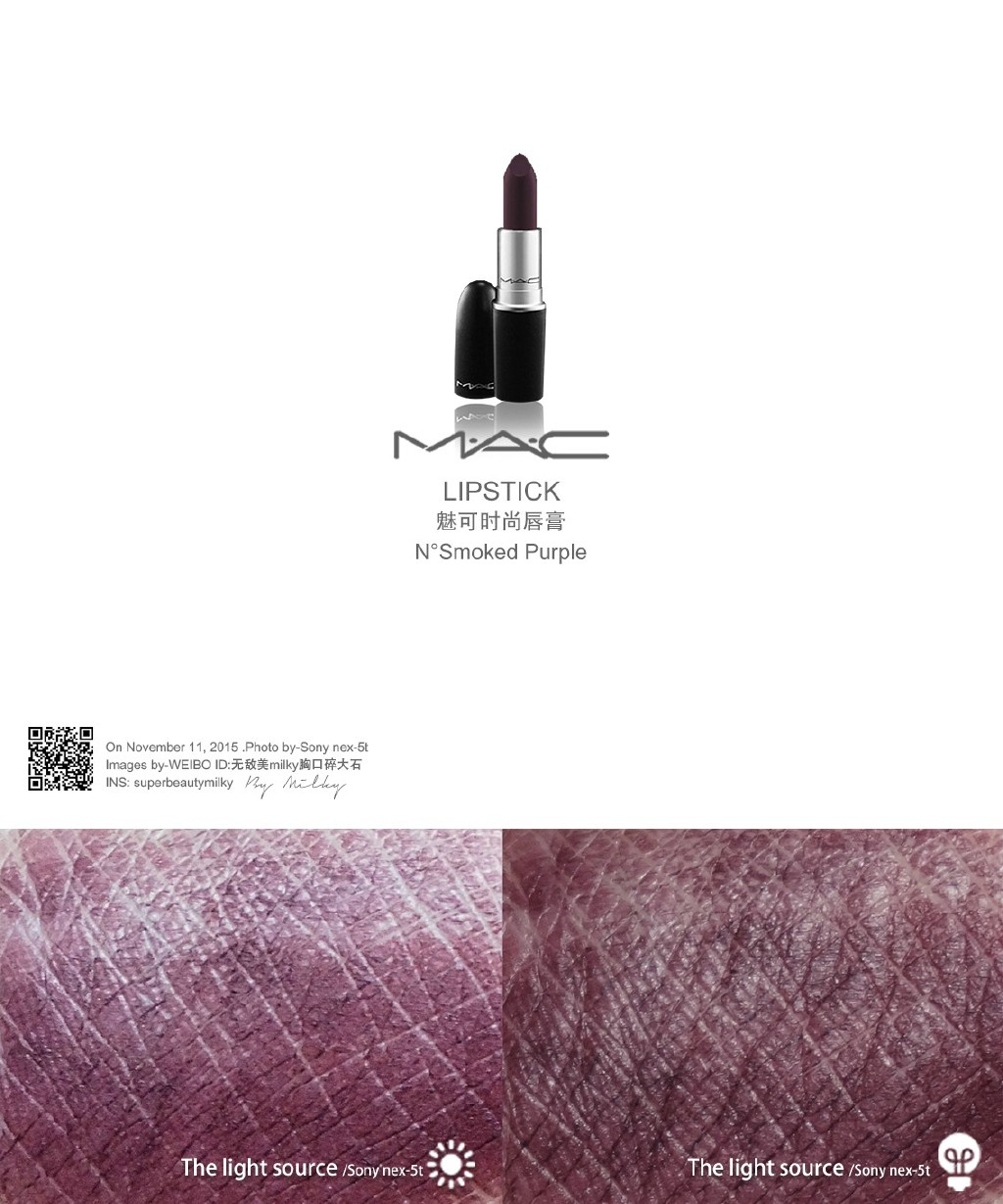 MAC LIPSTICK MATTE 亚光唇膏 Smoked Purple试色