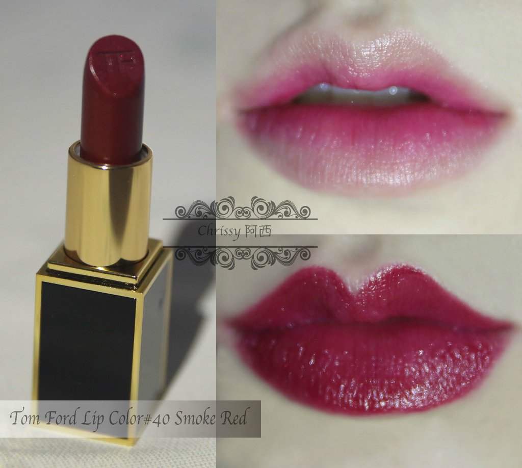 Tom Ford唇膏LipColor 10 cherry lush&40 smoke red对比试色