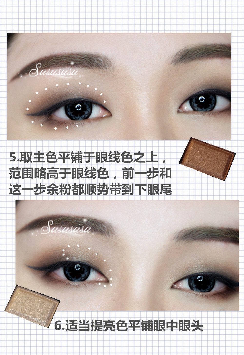 单眼皮如何画眼妆，单眼皮眼妆画法