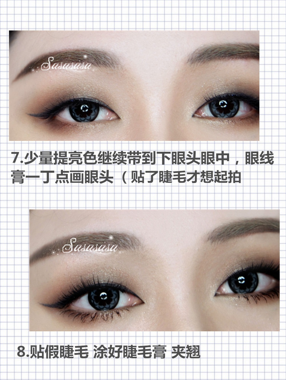 单眼皮如何画眼妆，单眼皮眼妆画法